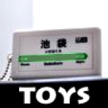Toys / Games