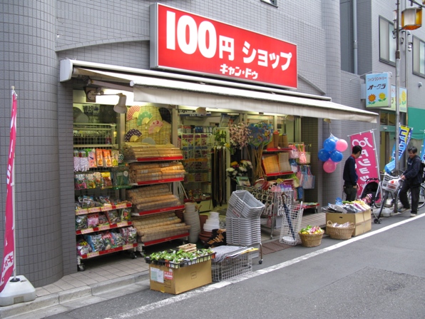 1100
