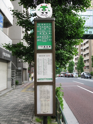 1busstopo