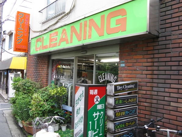 1cleaning