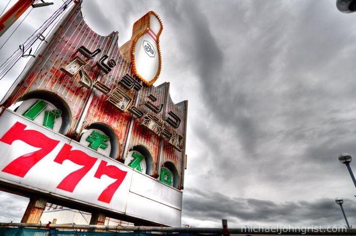 toyo boru ruins haikyo japan bowling alley